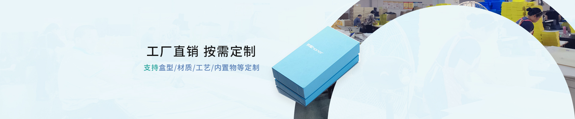 彩力達-工廠直銷 按需定制 支持盒型/材質/工藝/內置物等定制